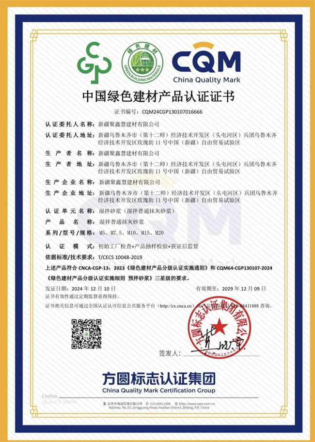 巴沙体育app最新版